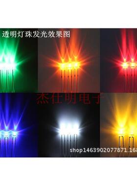 F1.8蓝灯高亮长脚白发蓝聚光蓝色直插式LED发光管DIP指示灯珠