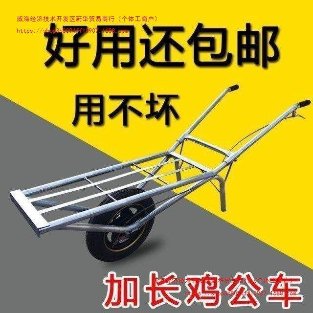 独轮车农用鸡公车手推单轮工地建筑小推车公鸡爬坡实心山路双轮