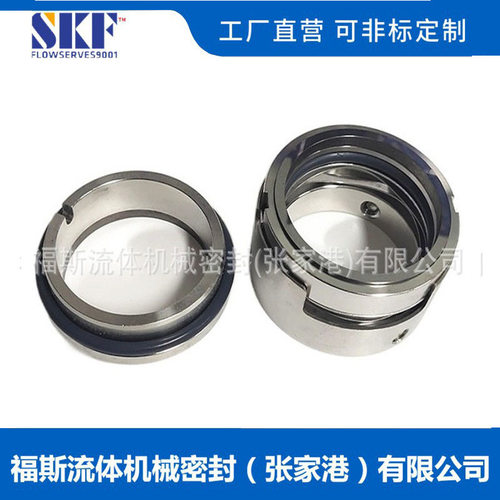 M7N机械密封 M7N/M74N机械密封 污水泵机械密封 现货