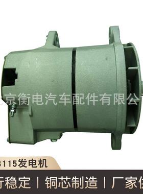 发电机3078115康明斯无刷发电机德科1901001车用充电机厂家供应