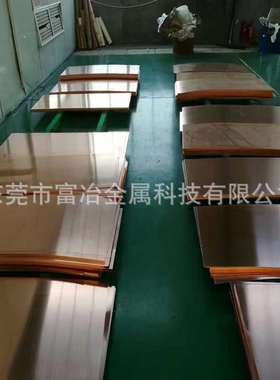 富冶供应T2国标环保紫铜板 导电紫铜片 1.0 1.2  1.5 2.0 3.0mm