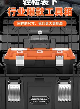 绿林多功能电动五金工具收纳箱堆叠家用收纳盒工业级特大号大容量