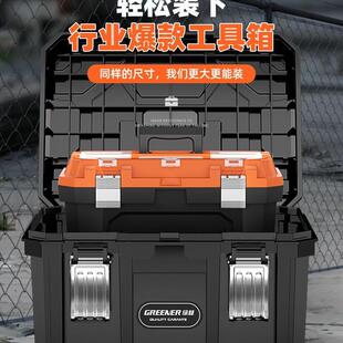 绿林多功能电动五金工具收纳箱堆叠家用收纳盒工业级特大号大容量