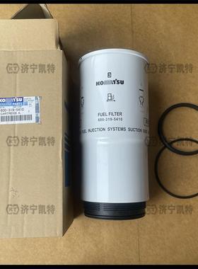 PC400/430/450/460/500挖掘机配件 柴油滤芯5410 原厂燃油滤清器