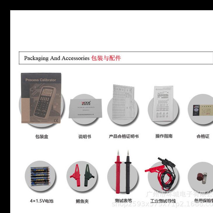 VICTOR胜利 VC11+ 过程信号源 过程校验仪 模拟变速器输出显示6位