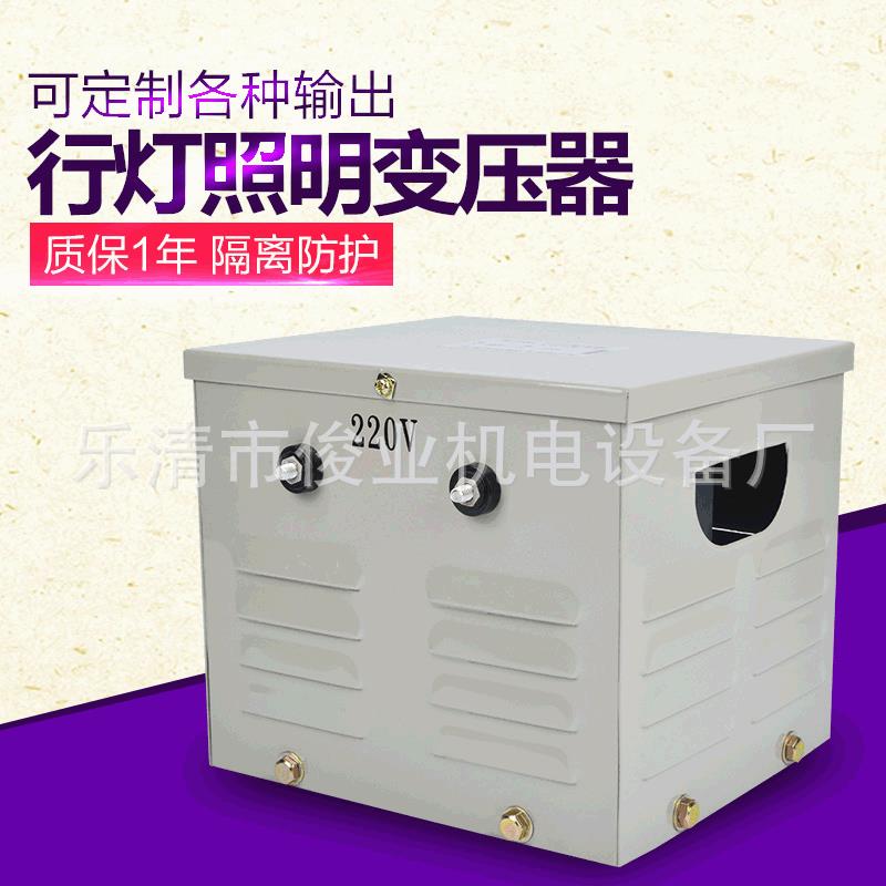 行灯照明变压器JMB-10KVA/12K/15kw工地宿舍隧道380v变220转36v24