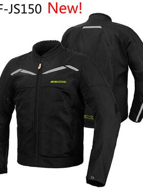 BENKIA HDF-JS150 摩托赛车服春夏季网眼透气骑行防摔服