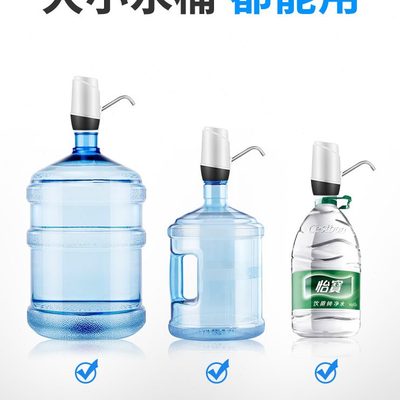 桶装水抽水器大小型神器泵电动水量纯净水桶强力饮水器双吸水自动