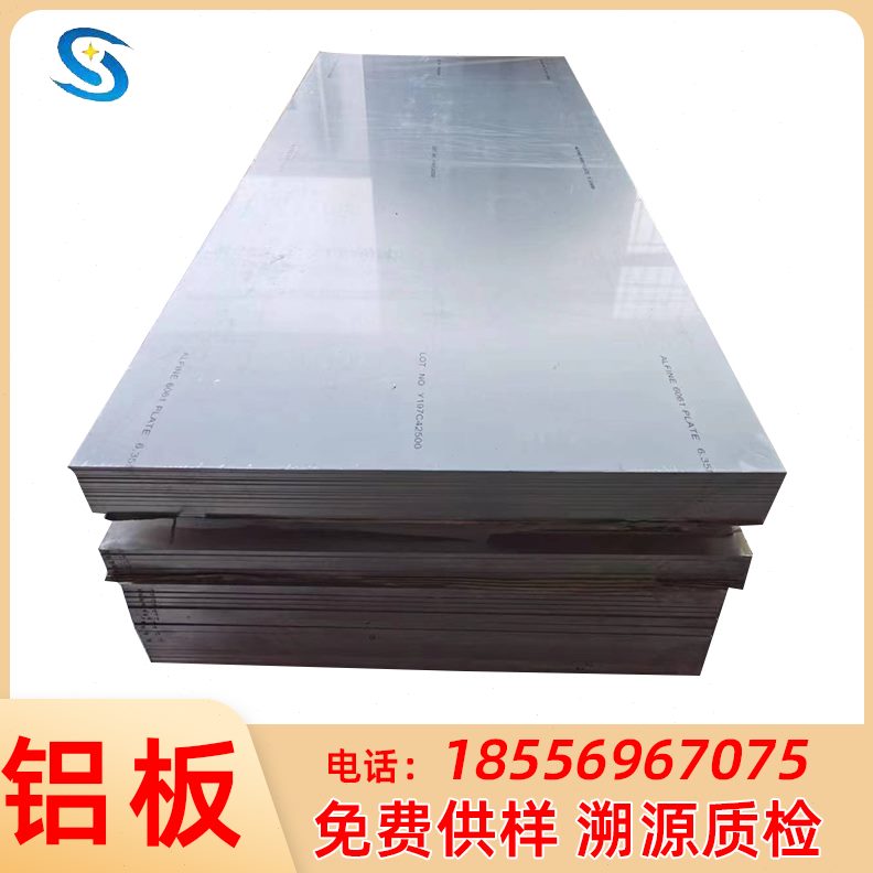 棒2AT2A11T2A 12铝板TTT65  13 6 4422A1-T铝棒 11114现货-铝板