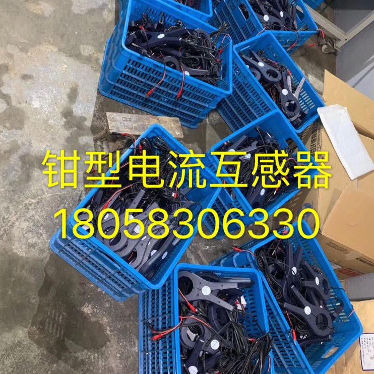 5口精度钳合互感器5钳0105式径/6010/电流互感器型0开.0形0mm-