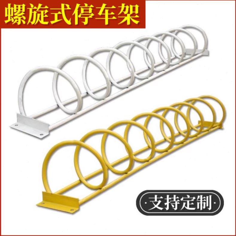 车架停/家式卡平衡车户外位自行车式医院放架厂电动车防盗摆螺旋
