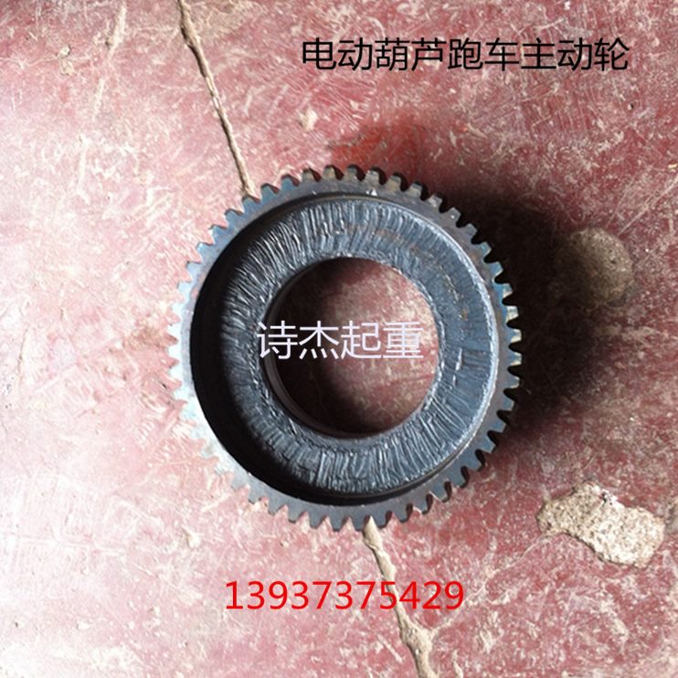 吨轮动3T电动葫芦T1T5T16 电动葫芦2T 从主动跑车T10 轮轮配件