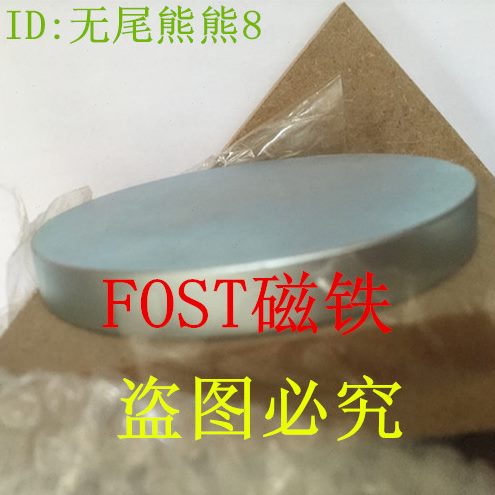 强磁铁95D圆片圆形磁铁强磁铁0X9D 磁铁钕强力磁铁耐高温95硼铁X1