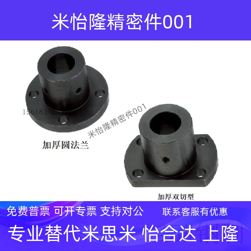 导向轴支座 轴夹光轴固定座SoTHRB ATHR10 12 16 20 25 30 40 50