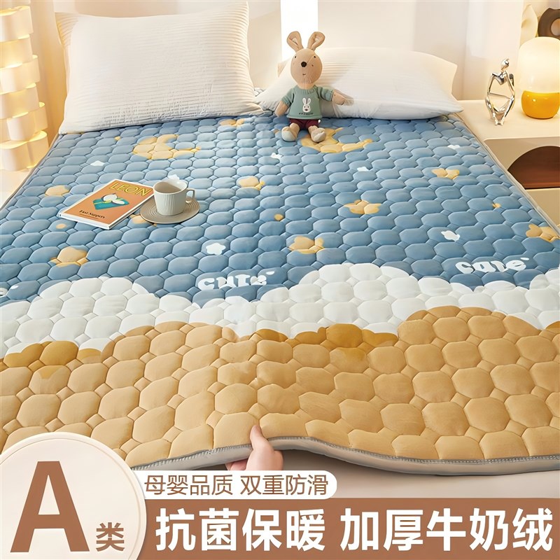 牛奶绒床垫家用软垫子宿舍学生床褥E垫褥铺底冬季加厚保暖垫被褥