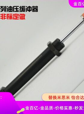 J-WJG13缓冲01器0806 0805 1008 1412 11-0604 12-1210 1410/2020