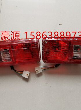 徐工300K 500K/KL 500F 300F装载机铲车配件 转向灯后尾灯L左 R右