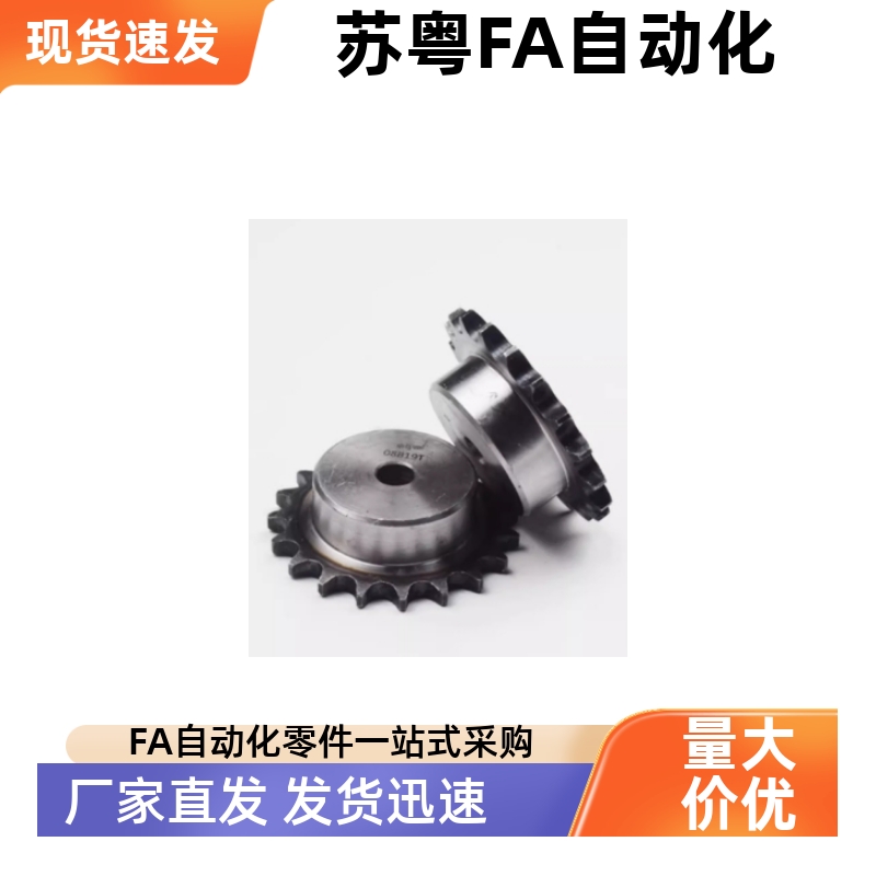 链轮VLY01-06B-9 10 11 1t2 13 14-D10 D12 D14 D15 D16 D17 D18