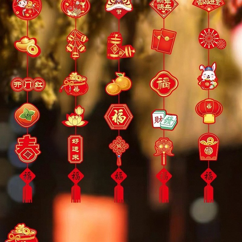 2025新年灯笼拉花开门红职会场装饰开业吊顶彩带蛇年W春节元旦挂