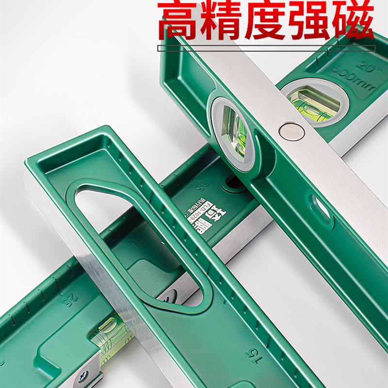水平尺带强磁高精度迷小型多功能B平水尺实心铸铝水平仪德国防摔