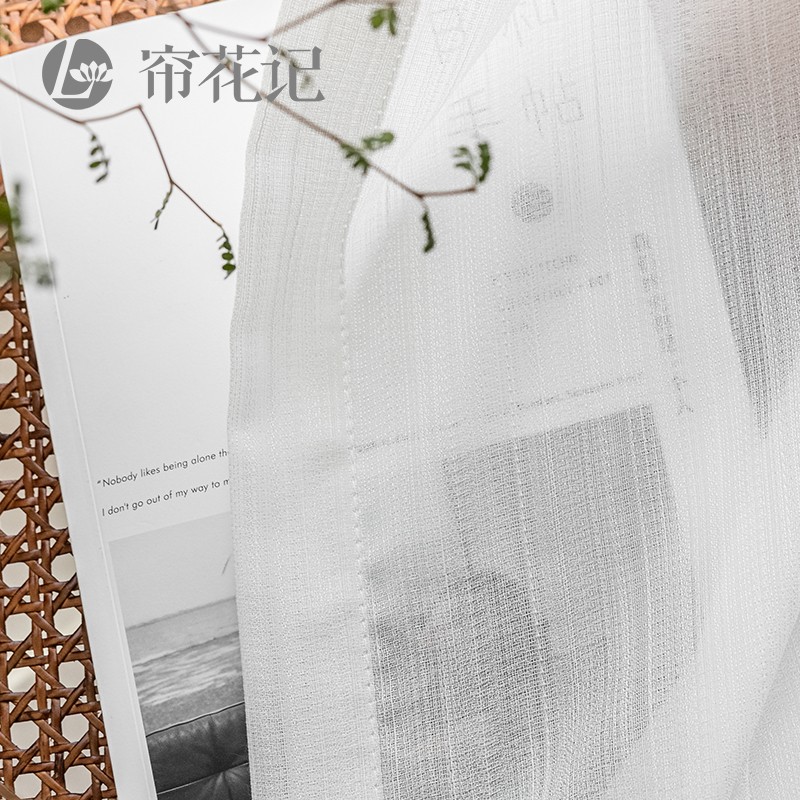 日式简约垂顺雪纺纱北欧现代2021年新款卧室客厅棉V麻白纱窗纱纱