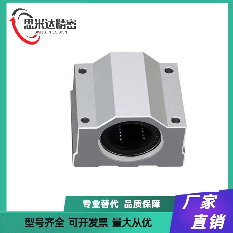 带座直线轴承箱式滑块 KRCS/KRCL-8 1A0 12 16 20 25 30 35 40 50