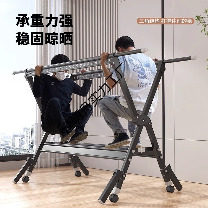 晾衣架落地d折叠伸缩挂衣铝合金加粗加厚晒被子带轮可移动防风抗