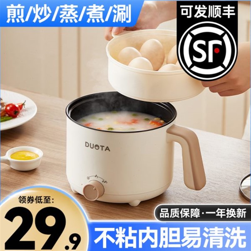 学生宿舍小功率i煮鸡蛋神器插电双层煮蛋器锅家用多功能小型蒸蛋