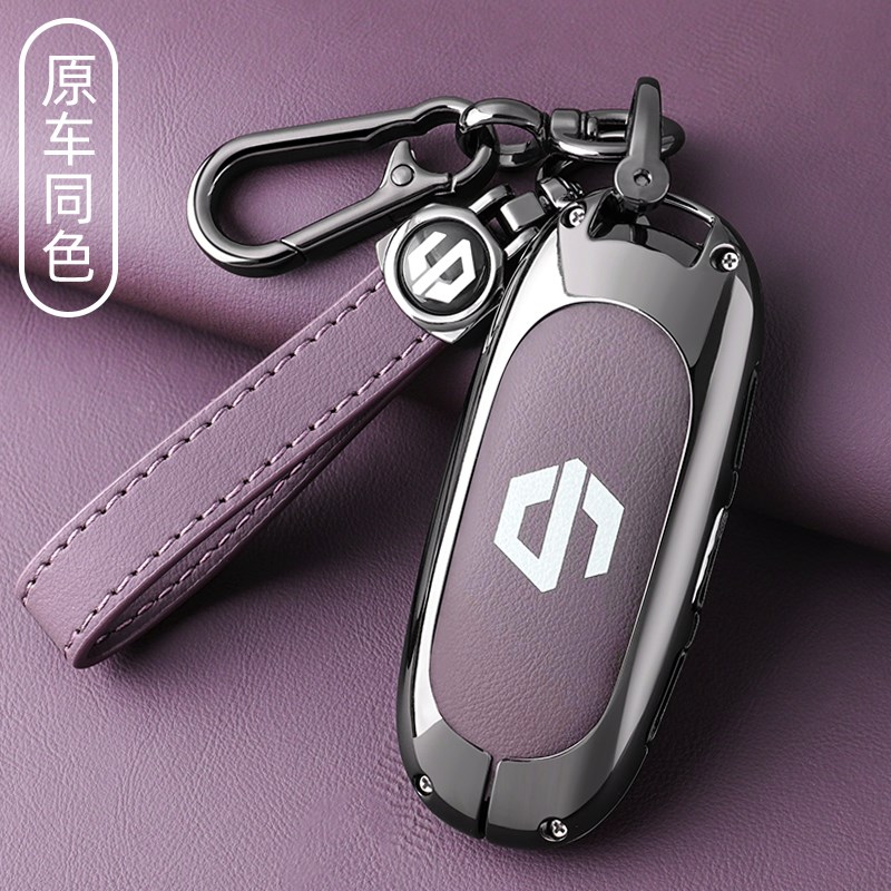 2025款零e跑B10钥匙套24/25新领跑C11专用C10智驾版c01车c16壳扣