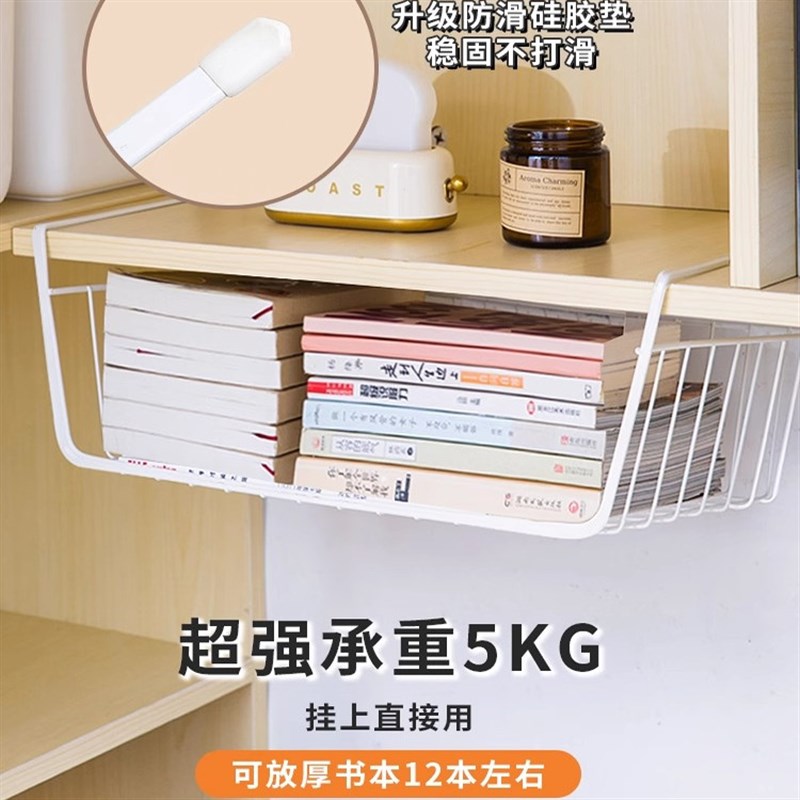 厨房置物架宿舍收纳神器柜子内分层悬挂挂篮橱柜吊柜下Y挂架收纳