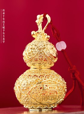《百福花丝葫芦挂件》包挂v装饰中式黄铜鎏金福禄挂饰创意节日礼