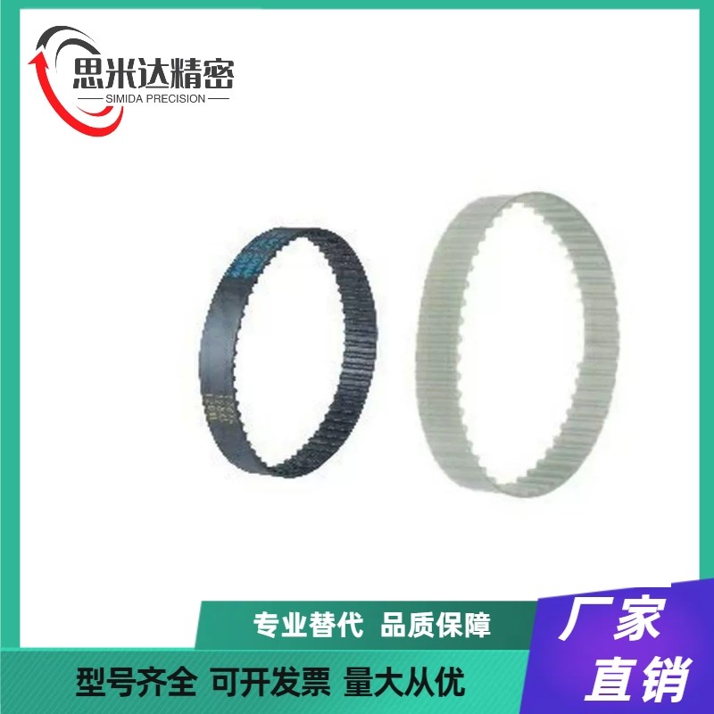 怡合达同步带ECX11i/12/13/14/15/16/17/18-XL/L/H/T5/T10/S5M/S8