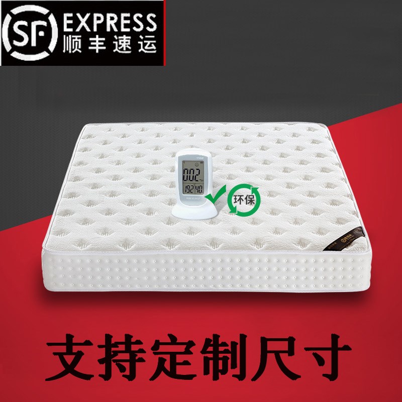 酒店席梦思床垫1.1米1.2米1.3米1.4米1.5米1.6米1.7乳.胶床垫定做