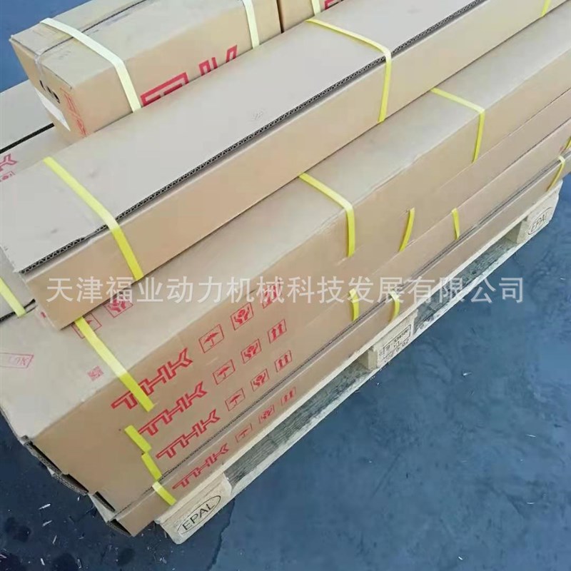 现货轴承HSR25HAHSRD25HAMHSR30CA