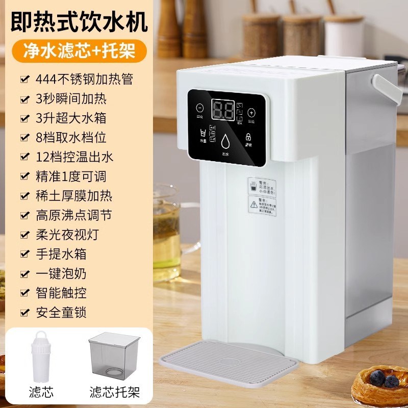 热式办公室水机泡茶110v壶小A家电奶水机伏即出口速直饮烧水热饮