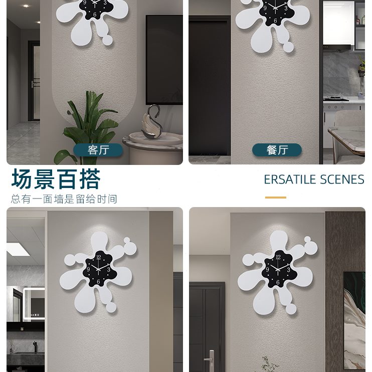 钟创意挂钟时尚装饰时钟现代简约钟表客厅家用个性静音挂墙石英钟