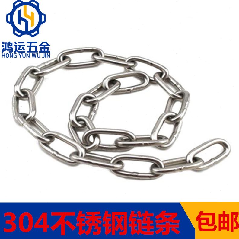 链条宠物狗粗4铁链子衣粗铁链吊灯晾环不锈钢链条锁8mm链铁链30铁