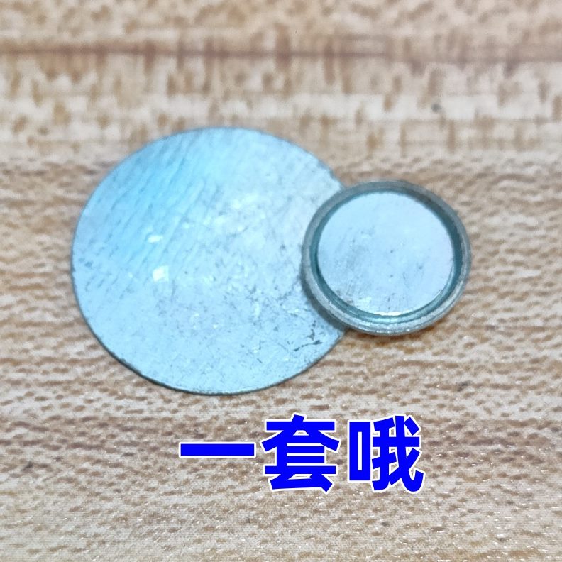 磁礼品盒包装1412磁石8x磁x2x磁101022单面强磁铁x磁铁强磁22.5x