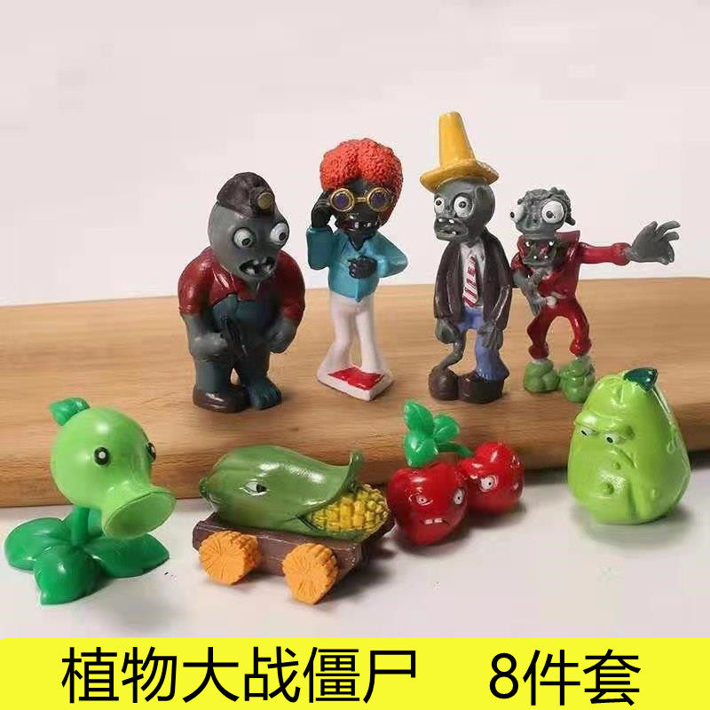植物大战僵尸蛋糕装饰摆件 儿童生日万圣节派对烘焙插件装扮用品
