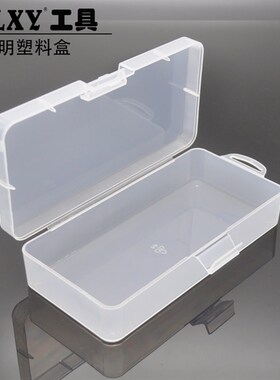 零件盒塑料透明工具分类箱电子元器件收纳样品格子带盖螺丝盒子