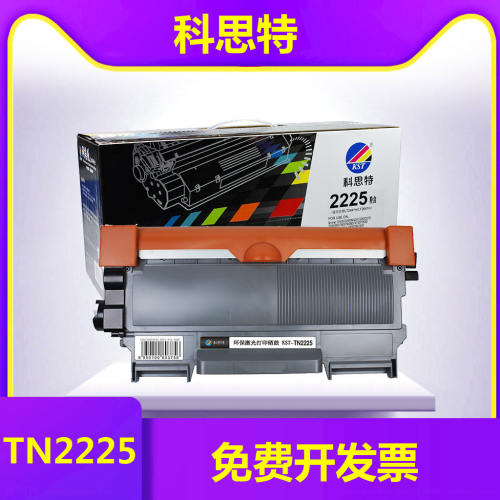 科思特TN5/15粉盒适用兄