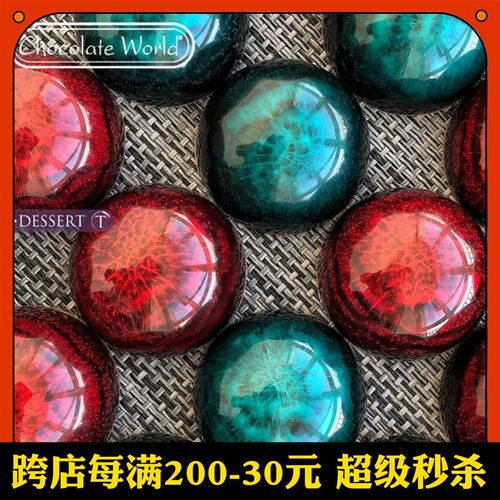 三能 比利时Chocolate World 24连半圆形星空塑料巧克力模 CW1217