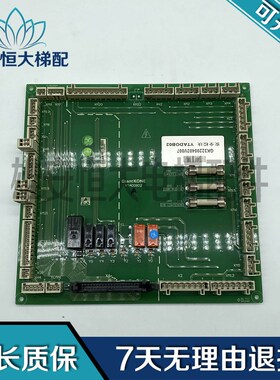 巨人通力GK32200402V007货梯安全回路板YTAD0B02安全模块YTADOB02