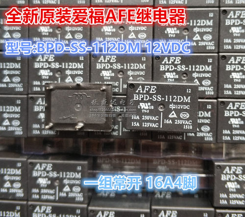 全新原装爱福AFE继电器BPD-SS-112DM 12V4脚16A一组常开 HF7520