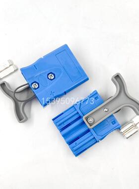 合力加力电动叉车充电器电瓶连接器插头75X蓝色