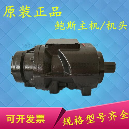 鲍斯怡诺通用螺杆式空压机机头YNT80A/YNE117RA/133RA压缩机主机