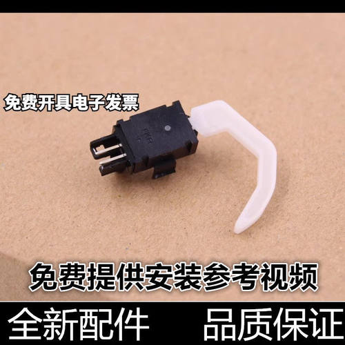 适用原装爱普生LQ630K8F