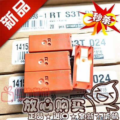 全新现货 RTS3T024 TE/泰科16A 常开型 RTS3T012 电磁继电器24VDC