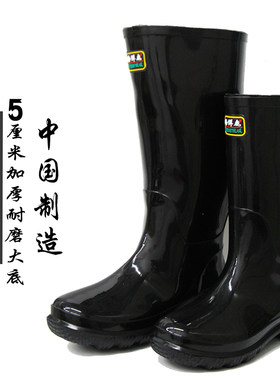 海洋鹿水鞋中筒高筒雨鞋男式加厚耐磨雨靴防滑耐油耐酸碱靴子包邮