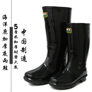 海洋鹿水鞋中筒高筒雨鞋男式加厚耐磨雨靴防滑耐油耐酸碱靴子包邮